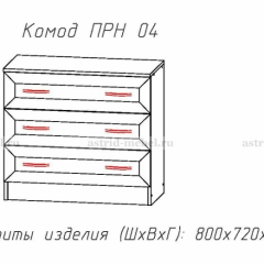 ПРИНЦЕССА Детская (модульная) в Ноябрьске - noyabrsk.mebel24.online | фото 6
