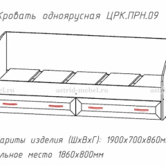 ПРИНЦЕССА Детская (модульная) в Ноябрьске - noyabrsk.mebel24.online | фото 4