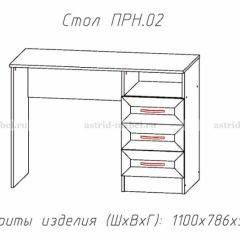 ПРИНЦЕССА Детская (модульная) в Ноябрьске - noyabrsk.mebel24.online | фото 12