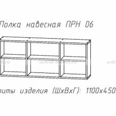 ПРИНЦЕССА Детская (модульная) в Ноябрьске - noyabrsk.mebel24.online | фото 14