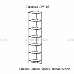 ПРИНЦЕССА Детская (модульная) в Ноябрьске - noyabrsk.mebel24.online | фото 18