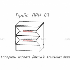 ПРИНЦЕССА Детская (модульная) в Ноябрьске - noyabrsk.mebel24.online | фото 20