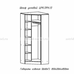 ПРИНЦЕССА Детская (модульная) в Ноябрьске - noyabrsk.mebel24.online | фото 22
