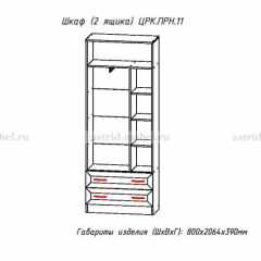 ПРИНЦЕССА Детская (модульная) в Ноябрьске - noyabrsk.mebel24.online | фото 24