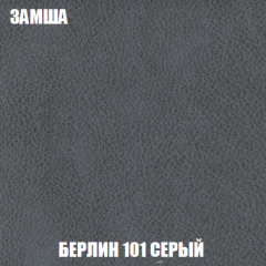 Диван Акварель 1 (до 300) в Ноябрьске - noyabrsk.mebel24.online | фото 4