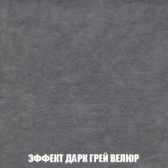Диван Акварель 1 (до 300) в Ноябрьске - noyabrsk.mebel24.online | фото 75