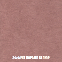 Диван Акварель 1 (до 300) в Ноябрьске - noyabrsk.mebel24.online | фото 77