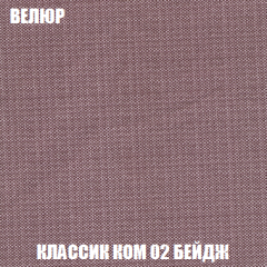 Диван Акварель 3 (ткань до 300) в Ноябрьске - noyabrsk.mebel24.online | фото 10