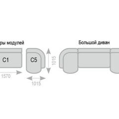 Диван Александра прямой в Ноябрьске - noyabrsk.mebel24.online | фото 7