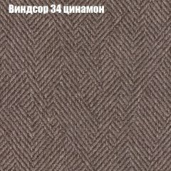 Диван Бинго 1 (ткань до 300) в Ноябрьске - noyabrsk.mebel24.online | фото 9