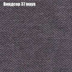 Диван Бинго 1 (ткань до 300) в Ноябрьске - noyabrsk.mebel24.online | фото 10