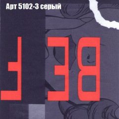 Диван Бинго 1 (ткань до 300) в Ноябрьске - noyabrsk.mebel24.online | фото 17
