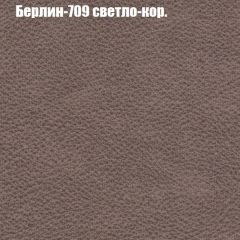 Диван Бинго 1 (ткань до 300) в Ноябрьске - noyabrsk.mebel24.online | фото 20
