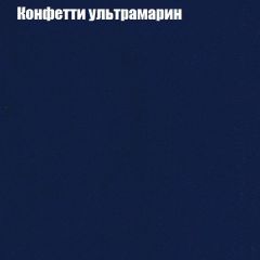 Диван Бинго 1 (ткань до 300) в Ноябрьске - noyabrsk.mebel24.online | фото 25