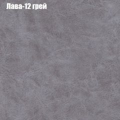 Диван Бинго 1 (ткань до 300) в Ноябрьске - noyabrsk.mebel24.online | фото 29