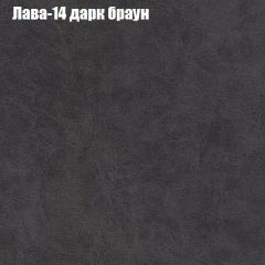Диван Бинго 1 (ткань до 300) в Ноябрьске - noyabrsk.mebel24.online | фото 30