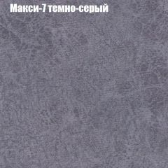 Диван Бинго 1 (ткань до 300) в Ноябрьске - noyabrsk.mebel24.online | фото 37