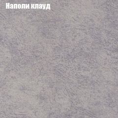 Диван Бинго 1 (ткань до 300) в Ноябрьске - noyabrsk.mebel24.online | фото 42