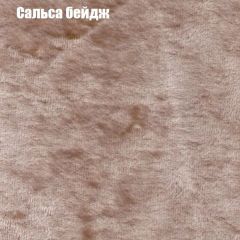 Диван Бинго 1 (ткань до 300) в Ноябрьске - noyabrsk.mebel24.online | фото 44