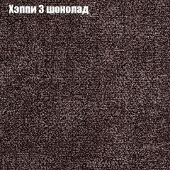 Диван Бинго 1 (ткань до 300) в Ноябрьске - noyabrsk.mebel24.online | фото 54