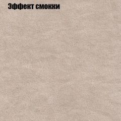 Диван Бинго 1 (ткань до 300) в Ноябрьске - noyabrsk.mebel24.online | фото 66