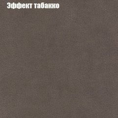 Диван Бинго 1 (ткань до 300) в Ноябрьске - noyabrsk.mebel24.online | фото 67