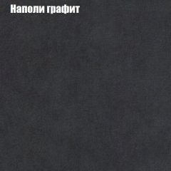 Диван Бинго 2 (ткань до 300) в Ноябрьске - noyabrsk.mebel24.online | фото 40