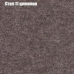 Диван Бинго 2 (ткань до 300) в Ноябрьске - noyabrsk.mebel24.online | фото 49