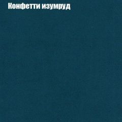 Диван Бинго 3 (ткань до 300) в Ноябрьске - noyabrsk.mebel24.online | фото 21