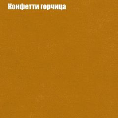 Диван Бинго 4 (ткань до 300) в Ноябрьске - noyabrsk.mebel24.online | фото 23