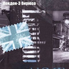 Диван Бинго 4 (ткань до 300) в Ноябрьске - noyabrsk.mebel24.online | фото 35