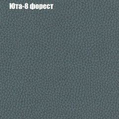 Диван Бинго 4 (ткань до 300) в Ноябрьске - noyabrsk.mebel24.online | фото 71