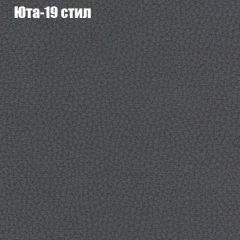 Диван Бинго 4 (ткань до 300) в Ноябрьске - noyabrsk.mebel24.online | фото 72