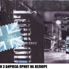 Диван Европа 1 (НПБ) ткань до 300 в Ноябрьске - noyabrsk.mebel24.online | фото 39