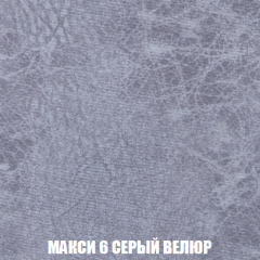Диван Европа 1 (НПБ) ткань до 300 в Ноябрьске - noyabrsk.mebel24.online | фото 56