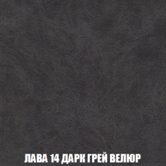 Диван Европа 2 (НПБ) ткань до 300 в Ноябрьске - noyabrsk.mebel24.online | фото 31
