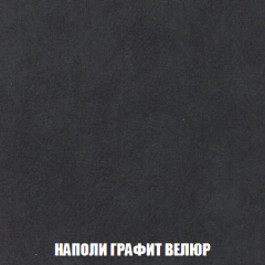 Диван Европа 2 (НПБ) ткань до 300 в Ноябрьске - noyabrsk.mebel24.online | фото 38