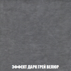 Диван Европа 2 (НПБ) ткань до 300 в Ноябрьске - noyabrsk.mebel24.online | фото 75