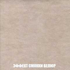 Диван Европа 2 (НПБ) ткань до 300 в Ноябрьске - noyabrsk.mebel24.online | фото 81