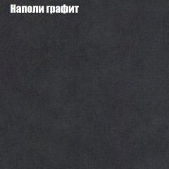 Диван Феникс 1 (ткань до 300) в Ноябрьске - noyabrsk.mebel24.online | фото 40