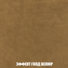 Диван Кристалл (ткань до 300) НПБ в Ноябрьске - noyabrsk.mebel24.online | фото 77