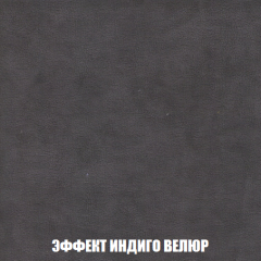 Диван Кристалл (ткань до 300) НПБ в Ноябрьске - noyabrsk.mebel24.online | фото 81