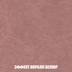 Диван Кристалл (ткань до 300) НПБ в Ноябрьске - noyabrsk.mebel24.online | фото 82
