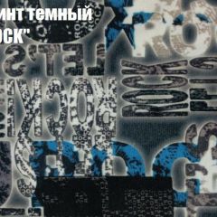 Диван-кровать Комфорт ЛАЙТ без подлокотников (2 подушки) Принт темный "ROCK" в Ноябрьске - noyabrsk.mebel24.online | фото 3