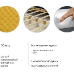 Диван-кровать Мелани Р (120) ТД 335 в Ноябрьске - noyabrsk.mebel24.online | фото 8