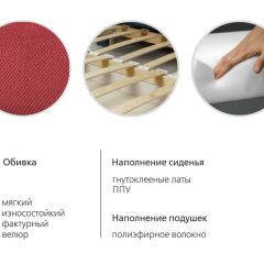 Диван-кровать Мелани Р (120) ТД 336 в Ноябрьске - noyabrsk.mebel24.online | фото 9