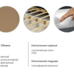 Диван-кровать Мелани Р (120) ТД 366 в Ноябрьске - noyabrsk.mebel24.online | фото 9