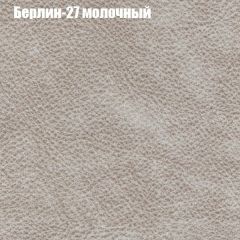 Диван Маракеш (ткань до 300) в Ноябрьске - noyabrsk.mebel24.online | фото 16