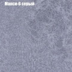 Диван Маракеш (ткань до 300) в Ноябрьске - noyabrsk.mebel24.online | фото 34
