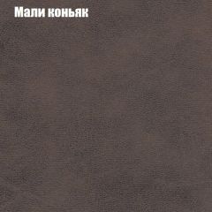 Диван Маракеш (ткань до 300) в Ноябрьске - noyabrsk.mebel24.online | фото 36